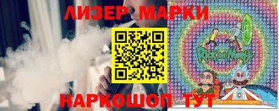 герыч Балаково