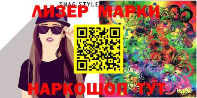 дмт Балашиха