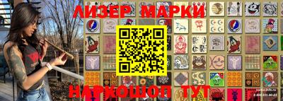 скорость Балахна