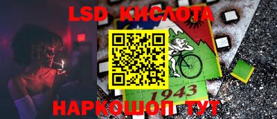 амф Абинск