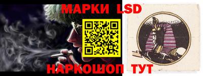 мескалин Балашиха