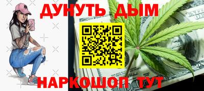 герыч Балаково