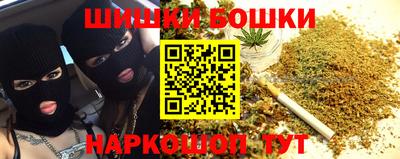 героин Балахна