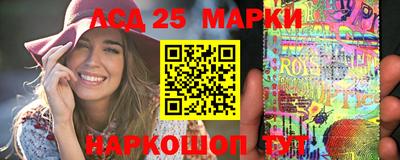 мескалин Балашиха