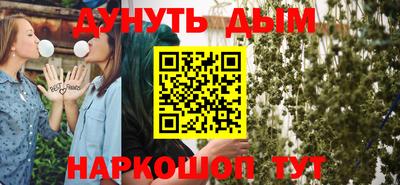 индика Балаково