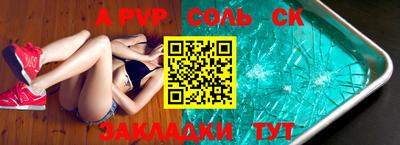 мескалин Балашиха
