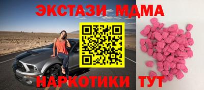 мескалин Балашиха