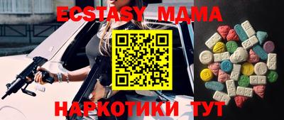 дмт Балашиха