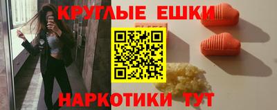 индика Балаково