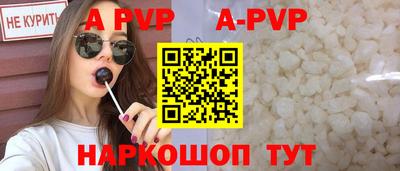 мескалин Балашиха