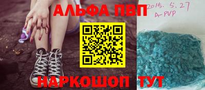герыч Балаково