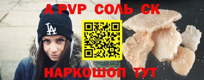 героин Балахна