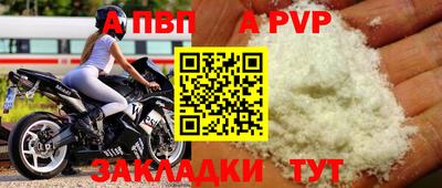 мескалин Балашиха