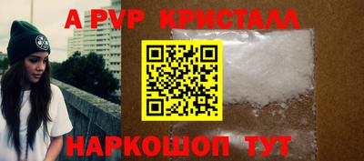 мескалин Балашиха