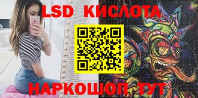 индика Балаково