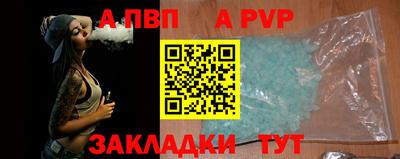 мескалин Балашиха