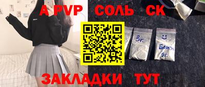 мескалин Балашиха