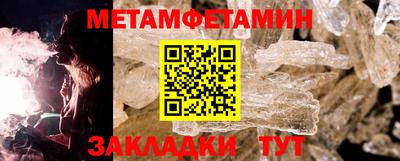 герыч Балаково