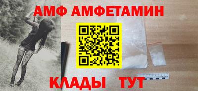 герыч Балаково