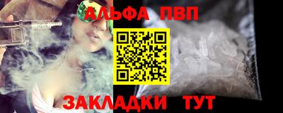 дмт Балашиха