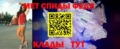 герыч Балаково
