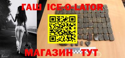 мескалин Балашиха