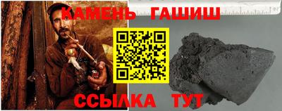 герыч Балаково