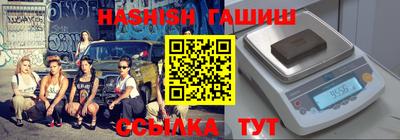 индика Балаково