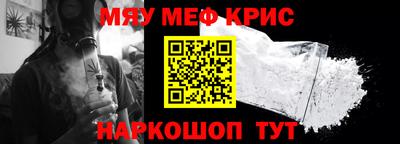 мескалин Балашиха