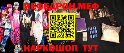 индика Балаково