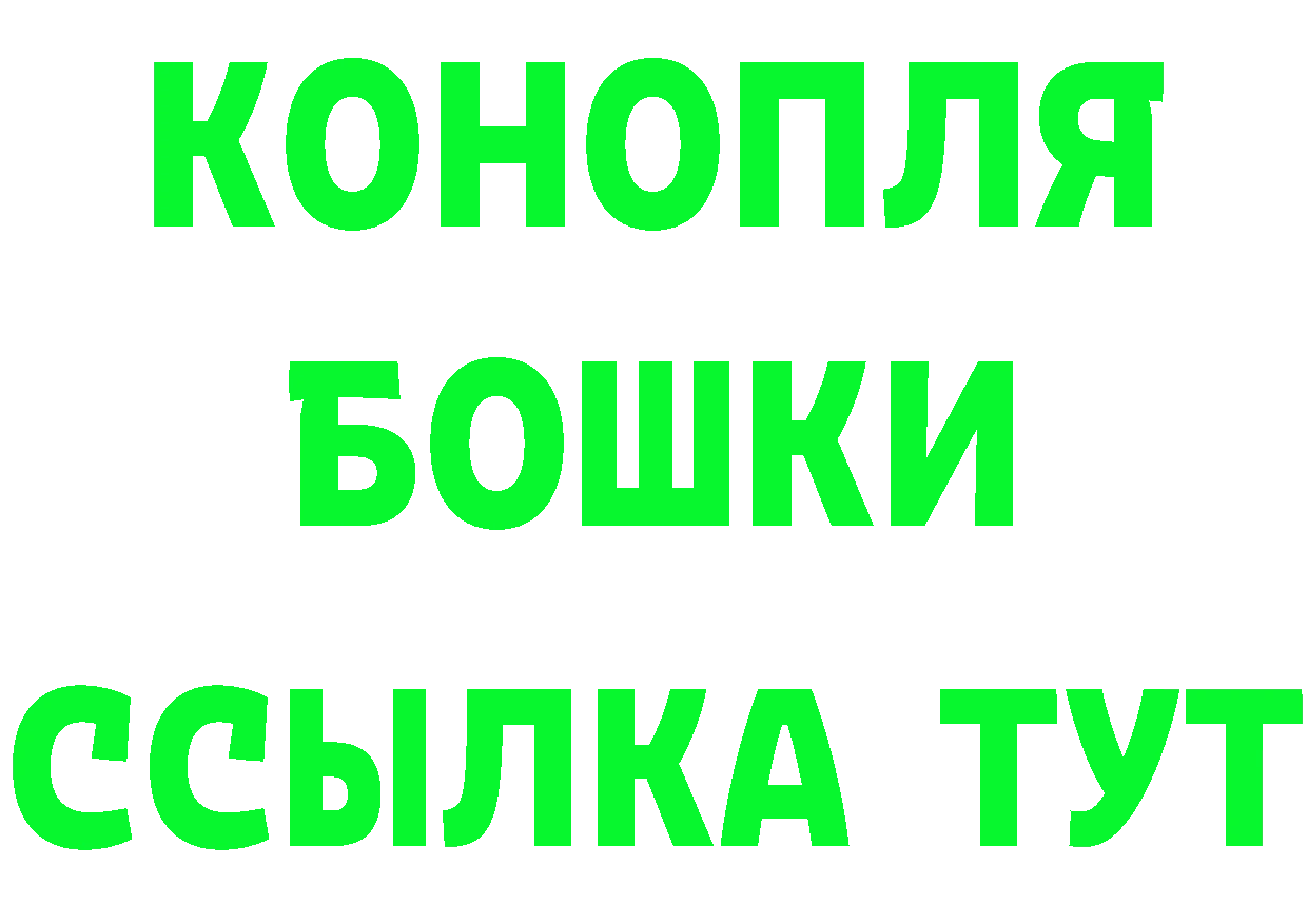 Canna-Cookies конопля зеркало дарк нет hydra Благодарный