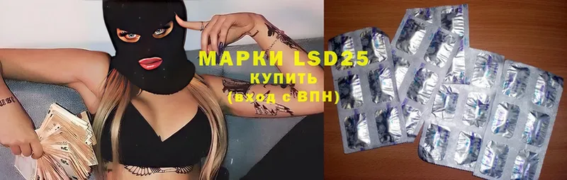 LSD-25 экстази ecstasy  Благодарный 