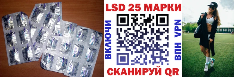 Лсд 25 экстази ecstasy  Благодарный 
