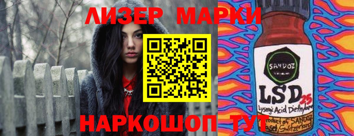 ЛСД экстази ecstasy  Благодарный  LSD-25 экстази ecstasy 