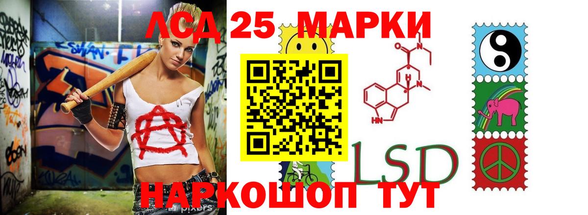 ЛСД экстази кислота  Лсд 25 экстази  Благодарный  ЛСД экстази ecstasy  Вход с VPN 