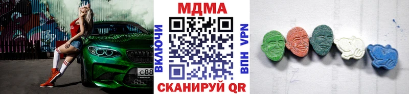 МДМА кристаллы  Благодарный 