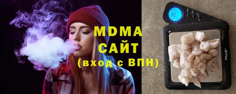 MDMA Molly  Благодарный 