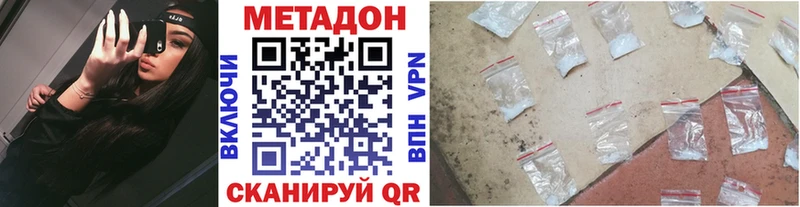MEGA ССЫЛКА  Благодарный  Метадон мёд 
