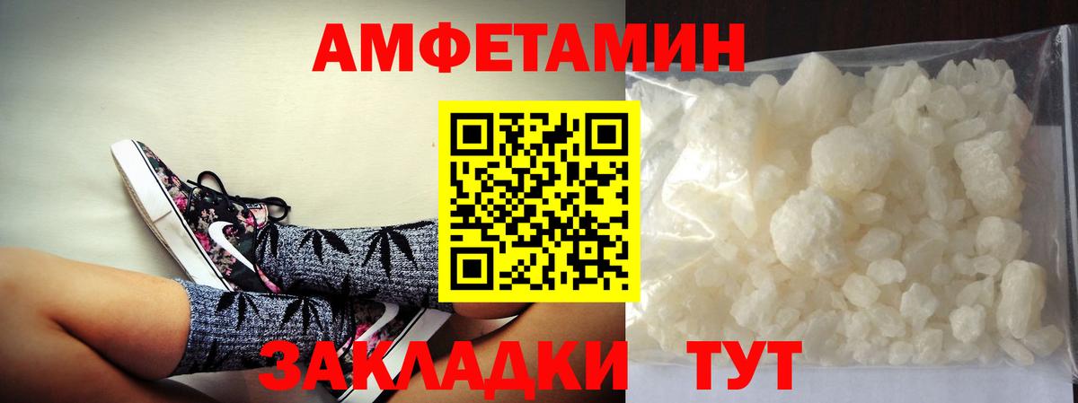 МЕТАМФЕТАМИН Декстрометамфетамин 99.9%  Благодарный 