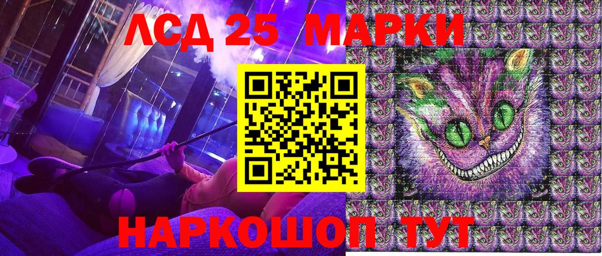 Наркотические марки  Вход с VPN  Марки N-bome 1,8мг  Благодарный  Марки N-bome 1,8мг 