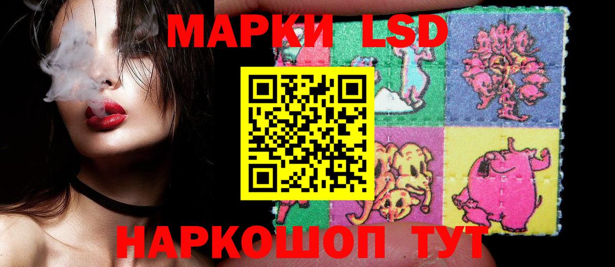 Марки 25I-NBOMe 1,5мг Благодарный