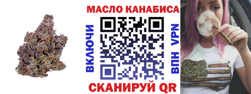 ТГК THC oil  Благодарный 