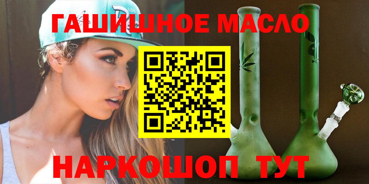 Дистиллят ТГК вейп с тгк Благодарный