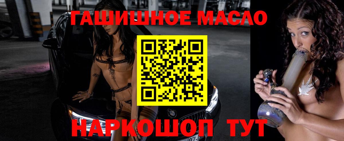 Благодарный  Дистиллят ТГК THC oil  Вход с VPN  ТГК вейп с тгк 
