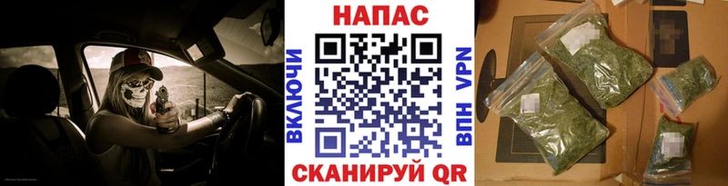 Каннабис план Благодарный