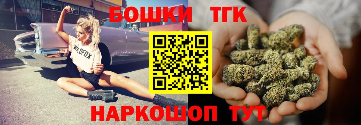 Благодарный  Шишки марихуана Ganja  Вход с VPN  Канабис семена 