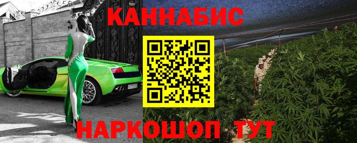 МАРИХУАНА семена Благодарный